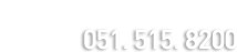 고객상담전화 051.515.8200